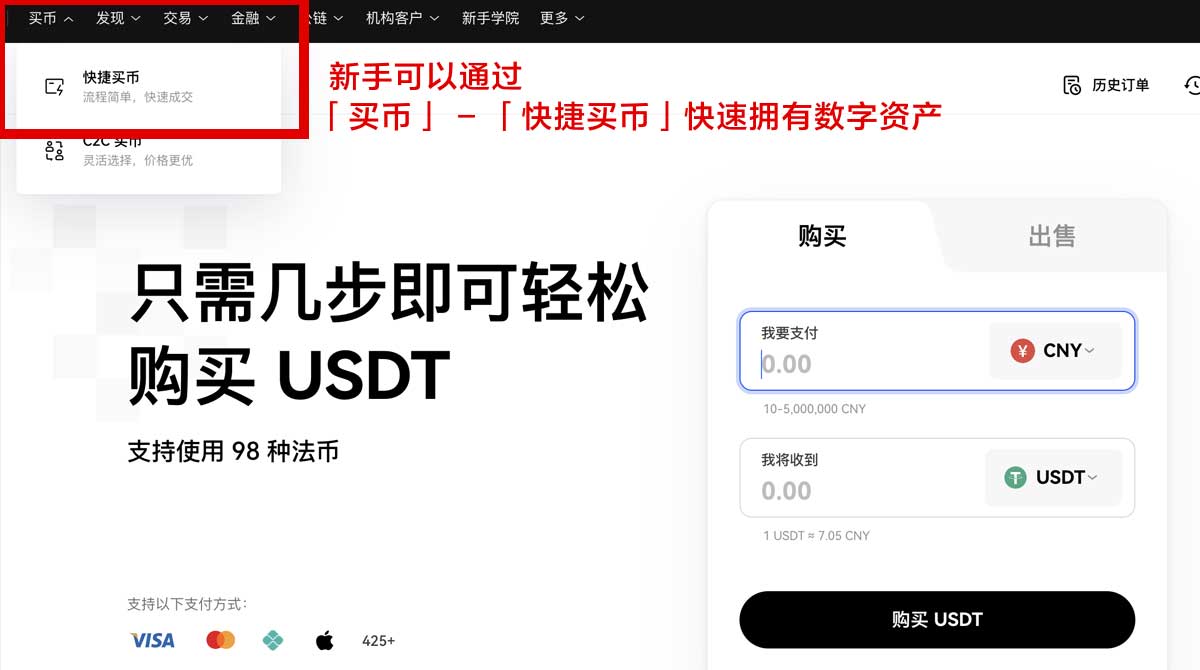 币安app下载安装教程_币安app安装_币安身份验证流程