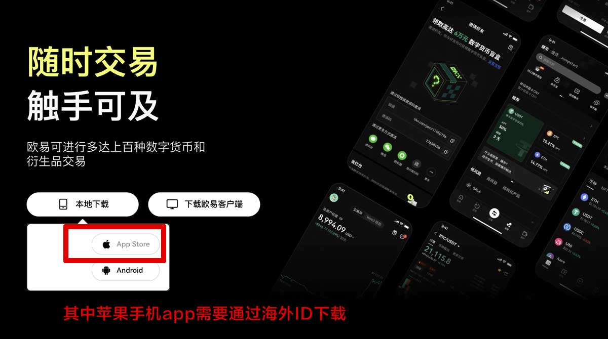 币安app下载安装教程_币安app安装_币安充值资金方法